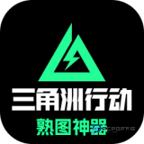 三角洲行动熟图工具