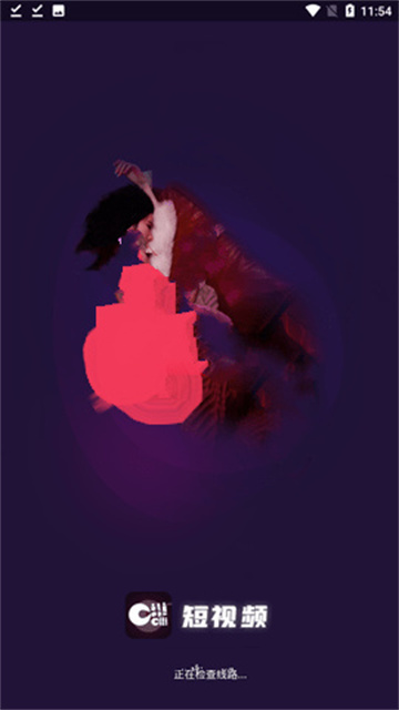 cilicili短视频旧版本