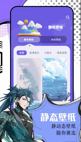 氢桌面apk安装包下载直装