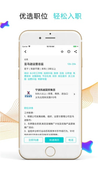 搜才网2026升级版