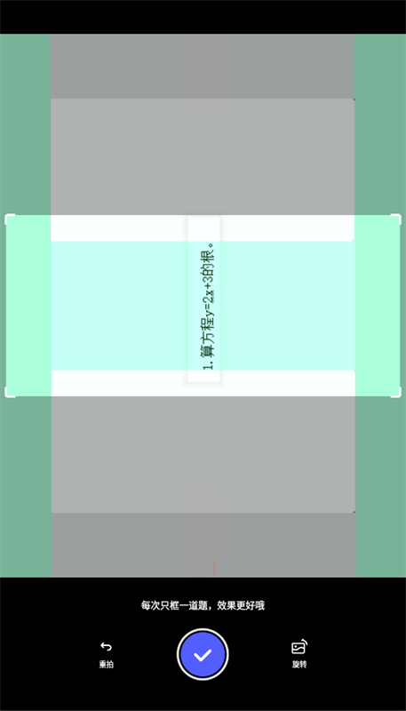 夸克扫描王免费版