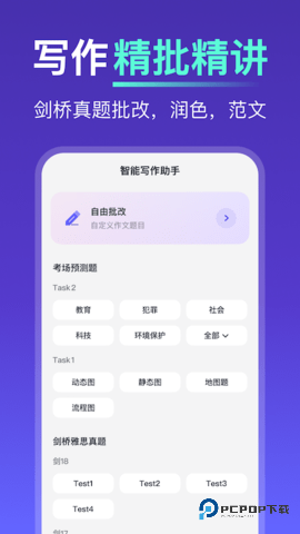多说官方版0.9.2最新版