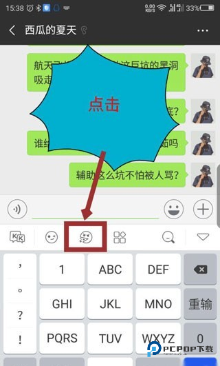 KK键盘官方正版