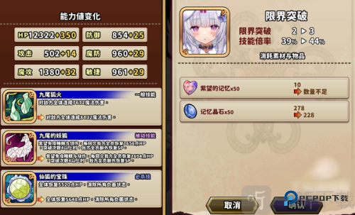 贤者同盟最新版