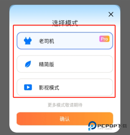 哪吒浏览器app
