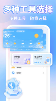 微聊记录一键备份