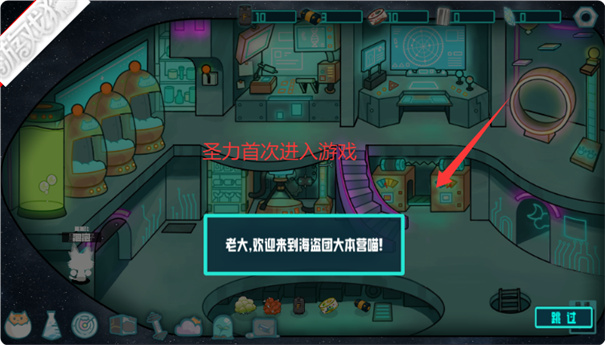 卵生猫之星际海贼团