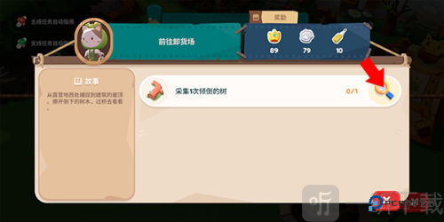 猫岛探险记最新版