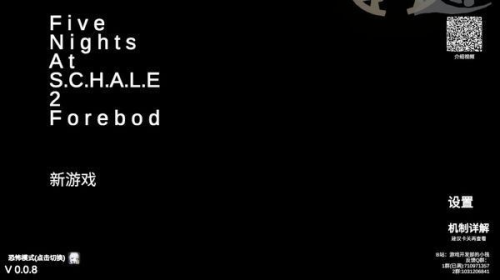 夏莱的午夜后宫2