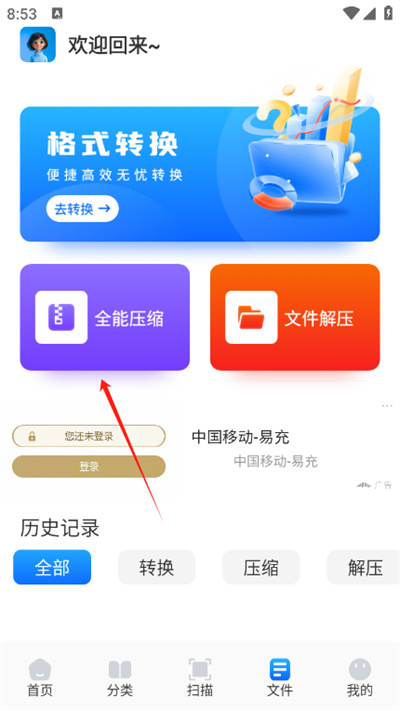 青蛙浏览器app