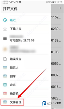 kiwi浏览器中文官方版