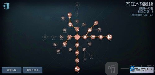 第五人格云游戏