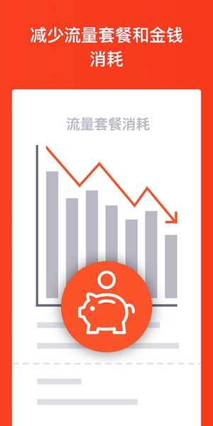 brave浏览器手机版