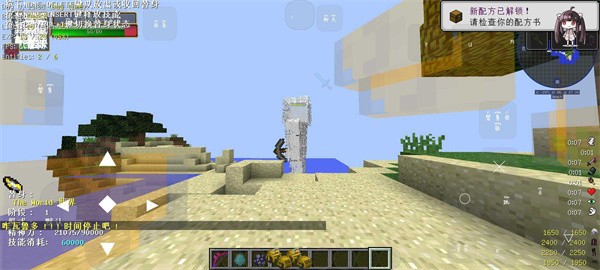 我的世界滑稽纪元