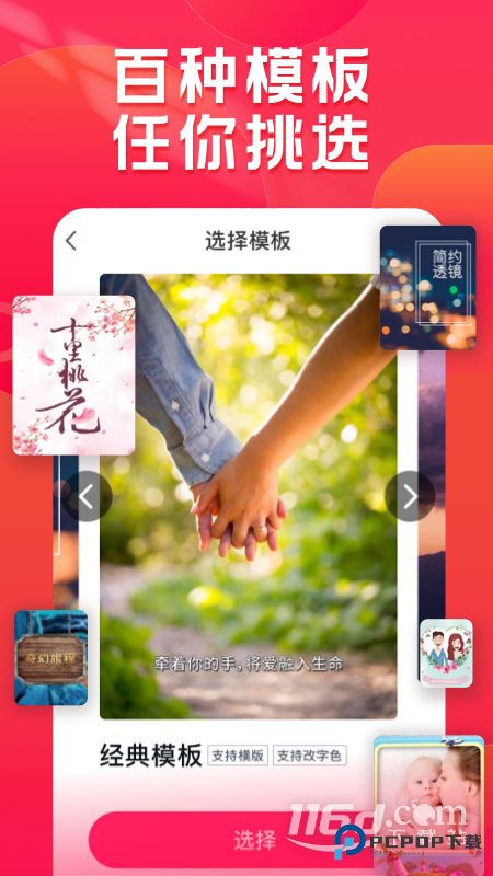 小年糕 v1.24.13