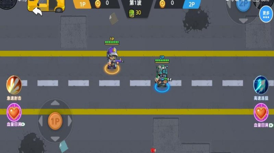 僵尸射击双人求生