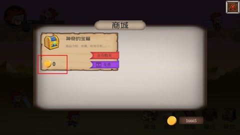 爆爆地下城手机版