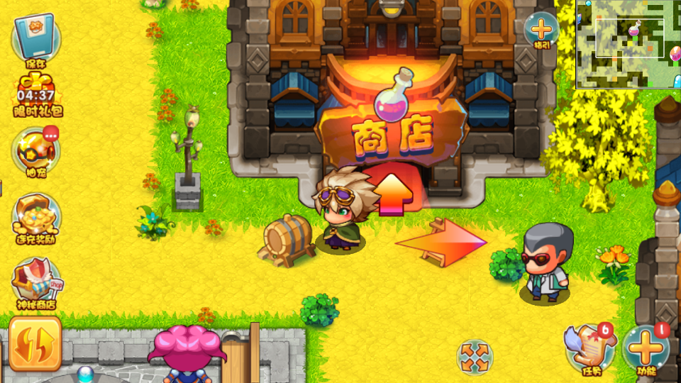 宠物王国无尽之途