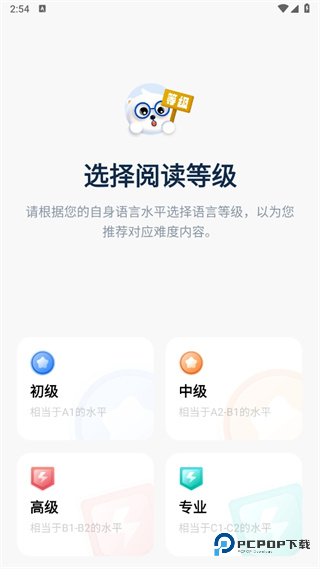 莱特德语阅读听力