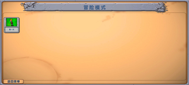 僵尸战记手机版