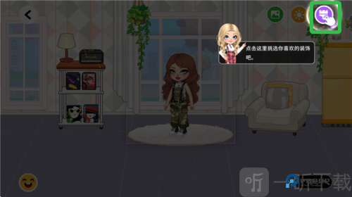 优雅时光最新版