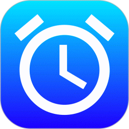 闹钟闹铃助手官方版1.0.6最新版