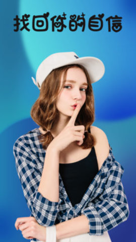 激能相机APP1.0.0最新版