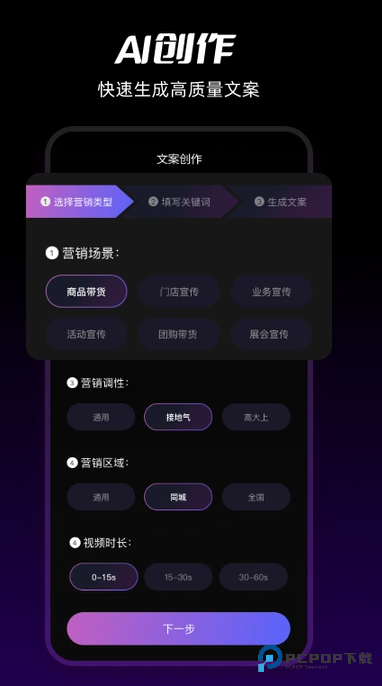 爆乐猫电商插件