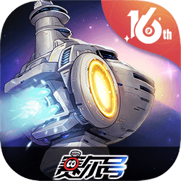 赛尔号巅峰之战联动版