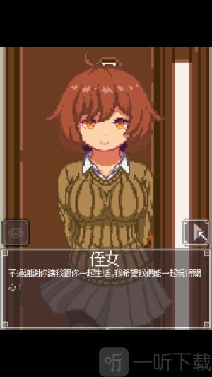 Night Adventure中文版