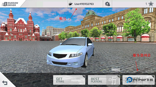 航程4无限金币版