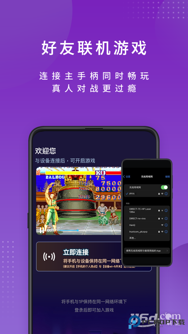 尔雅畅游 v2.3.23251126
