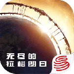 无尽的拉格朗日官方版