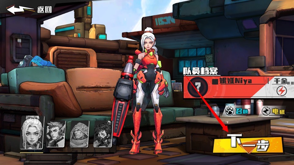 远星集结游戏玩法-1