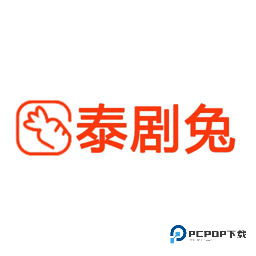 泰剧兔正式版下载直装