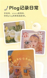 黄油相机永久会员版