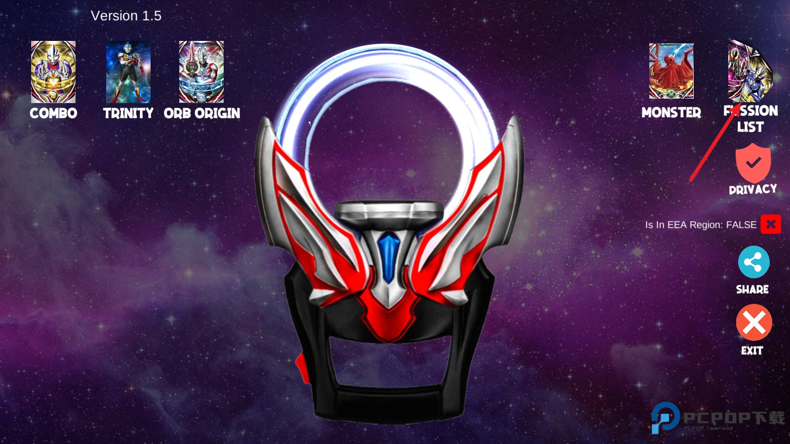 DX欧布奥特曼模拟器