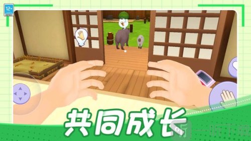 我的卡皮巴拉无广告版