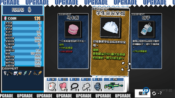 Enter The Nyangeon蔚蓝档案