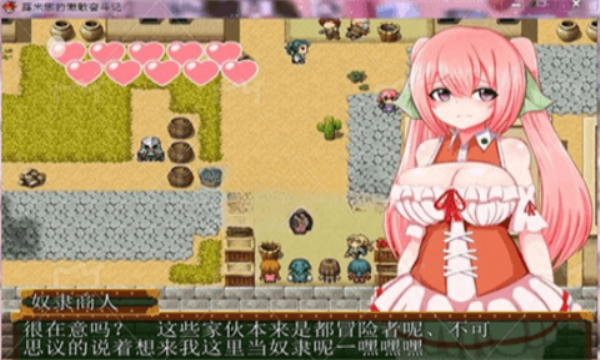 露米娜的慵懒奋斗记冷狐版