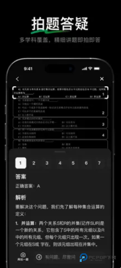 腾讯元宝DeepseekR1升级版