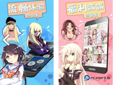 Cimoc最新版1.7.114