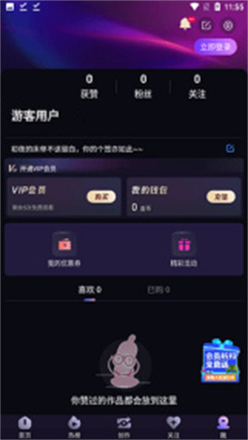 cilicili短视频旧版本