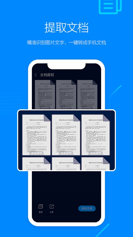 搜狗浏览器精简版