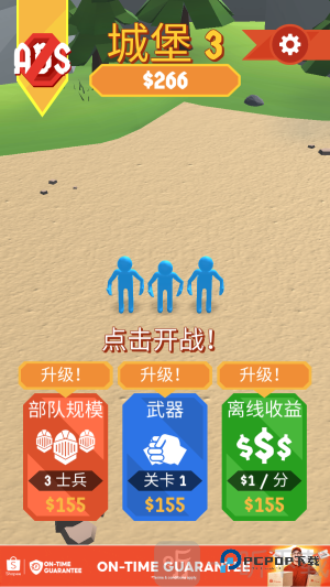 扎死你个小妖精