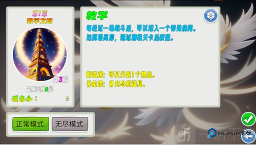 愤怒的小鸟无双版