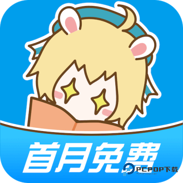 漫画台免费会员永久破解版下载安装