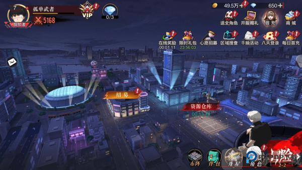 觉醒守卫之战东京战纪