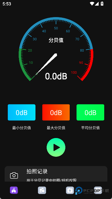 测声音分贝手机APP