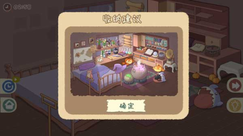 小小收纳师最新版